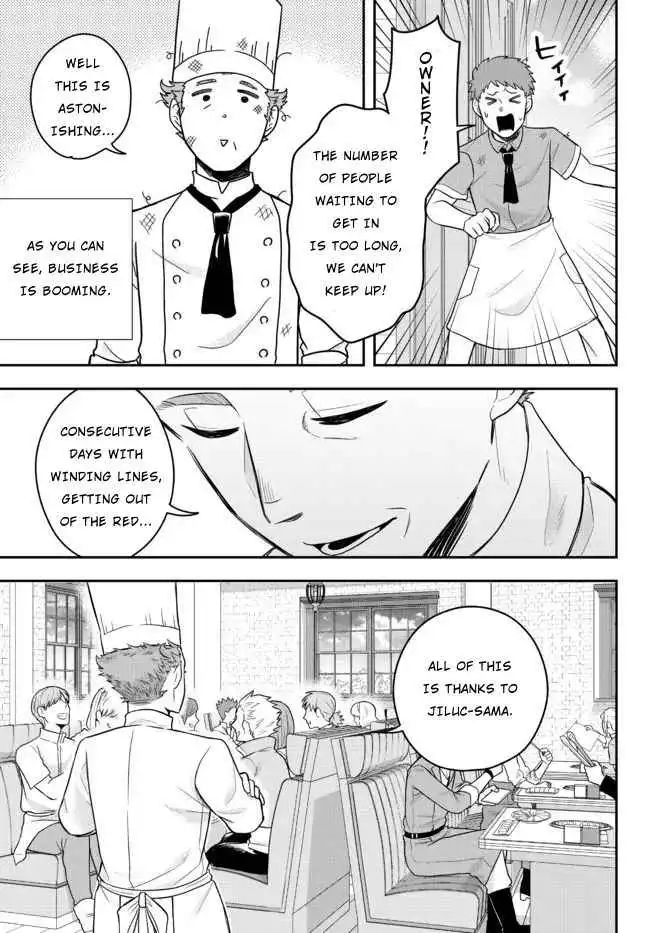 A single aristocrat enjoys a different world ~ The graceful life of a man who never gets married ~ Chapter 2 39